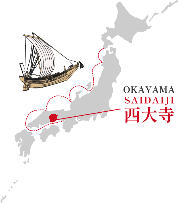 OKAYAMA SAIDAIJI